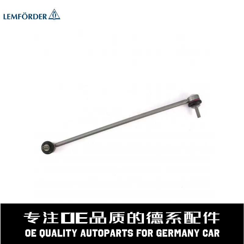 LEMFORDER猫头鹰 前平衡杆连接杆31306781545适用于宝马 E66 E65 - 实物图