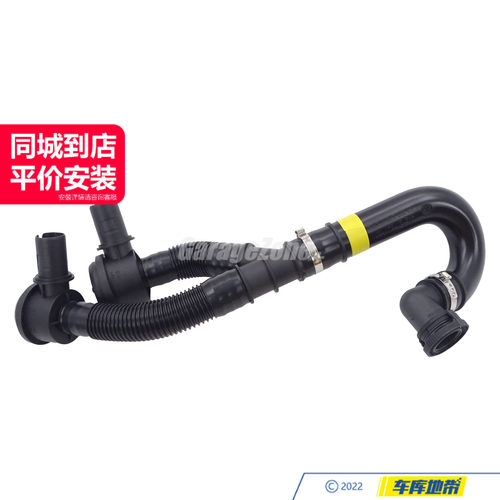 增压中冷器进气管