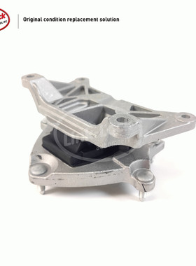 LINK-LOCK 变速箱机脚支架A2052402500适用于奔驰W213 W205 W253