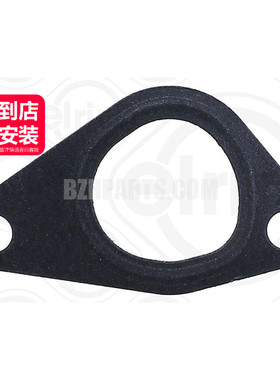 elring爱尔铃 废气阀密封垫片2722380080适用于奔驰M272 M273