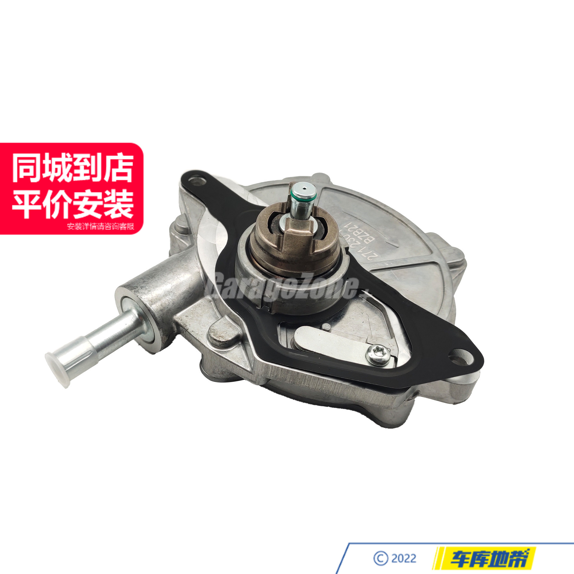 车库地带M271真空泵2712301165适用于奔驰W203CL203S203W211S211