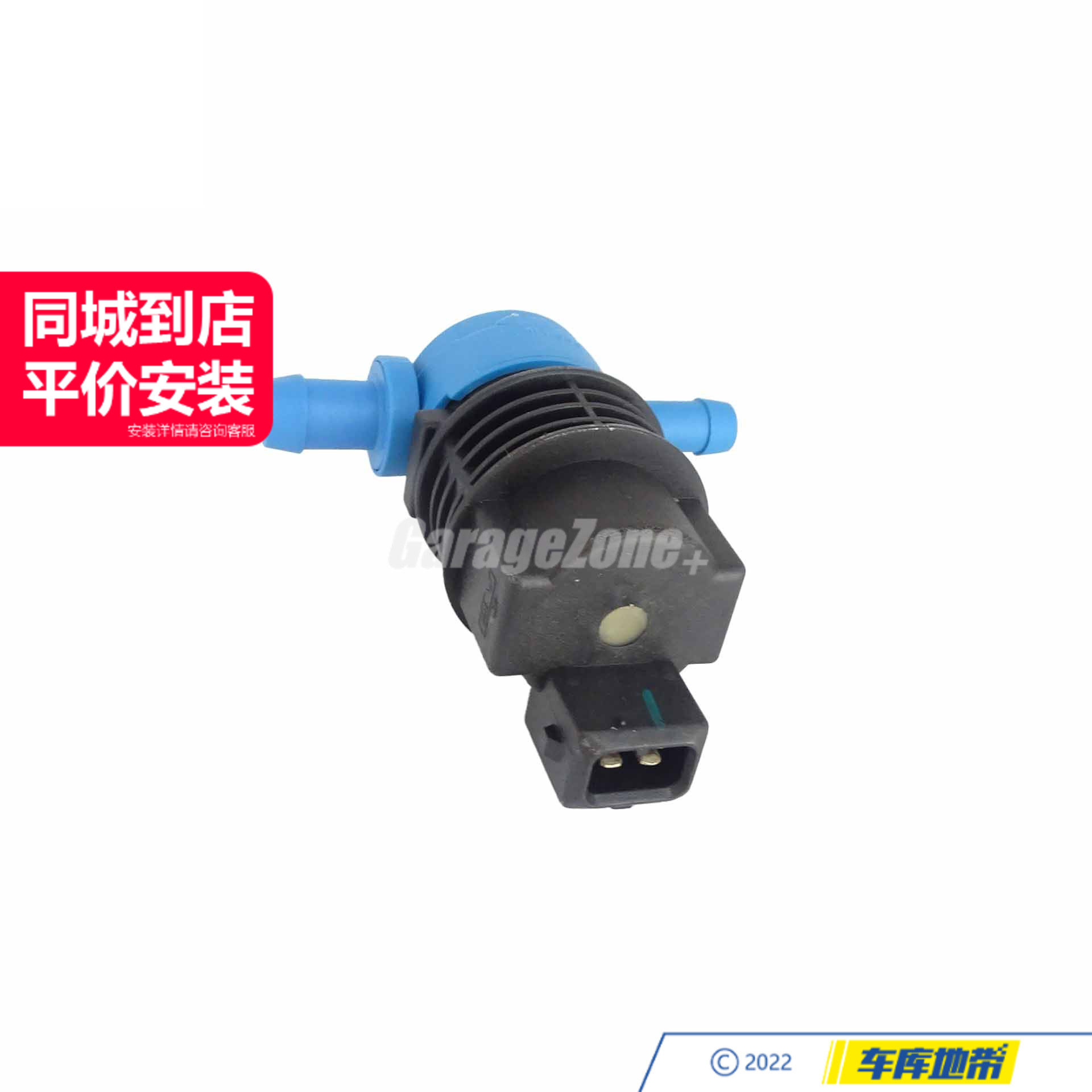 GZ-0004708593碳罐阀适用于奔驰W221W212W204M271M272C200E260