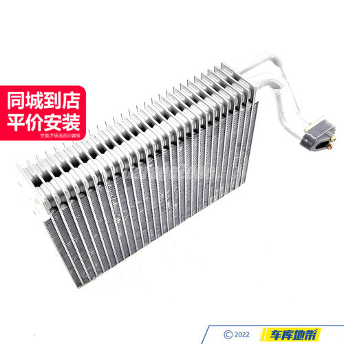 SHBR-64116946043空调蒸发器蒸发箱适用于宝马5系E60/523I525I530