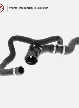 LINK-LOCK 水箱散热器上水管17127591673适用于宝马N74 F01F02F03