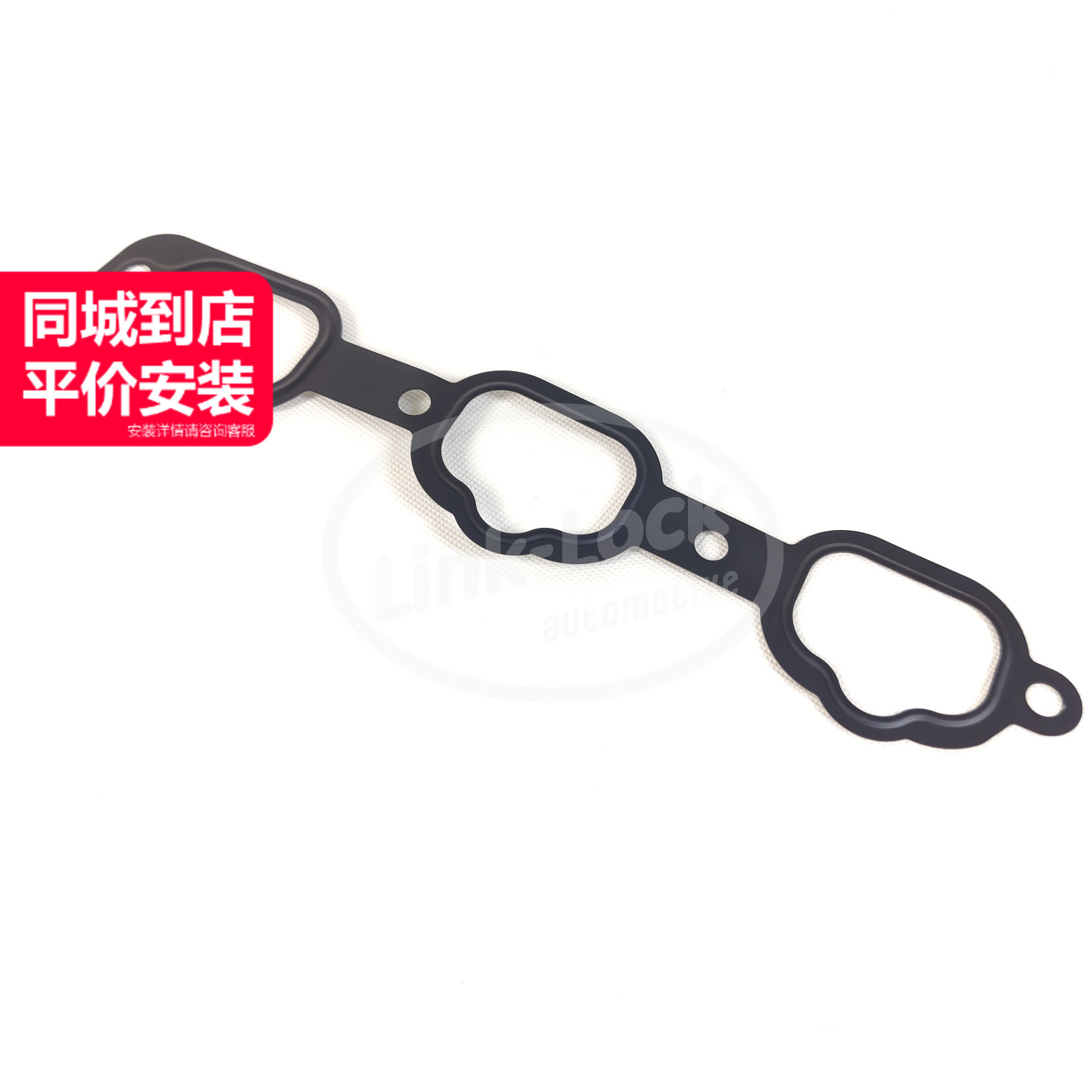 爱尔铃进气歧管垫质量稳定