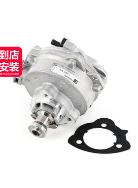 Pierburg皮尔博格 发动机真空泵11667619350适用于宝马E82E90F07