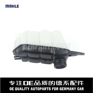 MAHLE马勒 防冻液冷却副水壶2205000049适用于奔驰W220W215 W463