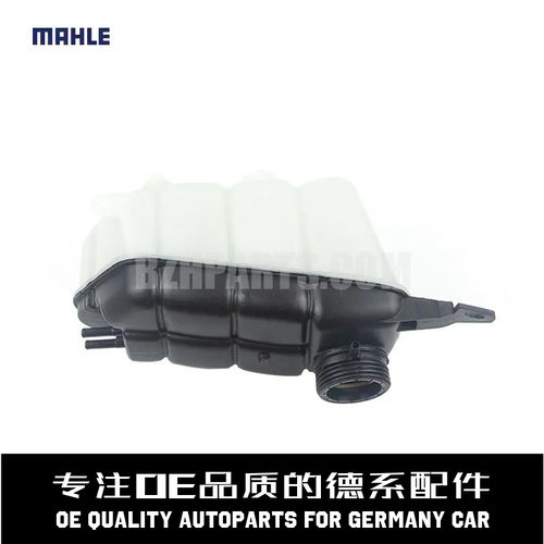 马勒防冻液冷却副水壶质量稳定