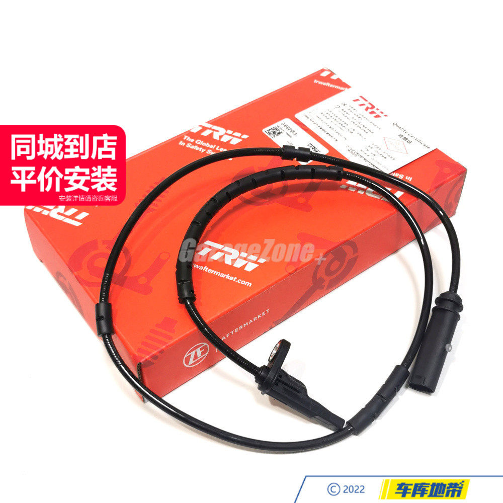 TRW/天合A2219055700轮速传感器前ABS线适用于奔驰S300S350级W221