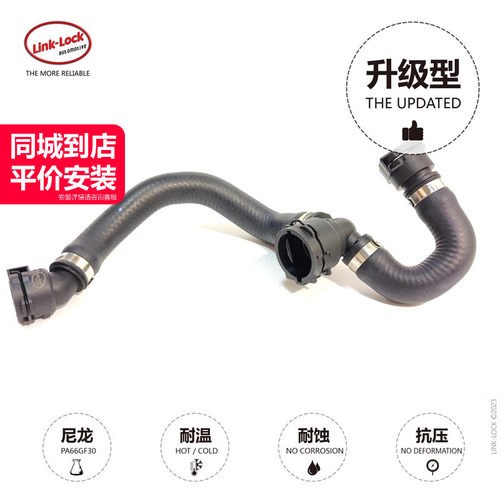 水箱到副水壶水管17128616531适用于宝马B48B58 1234系F20F35F32