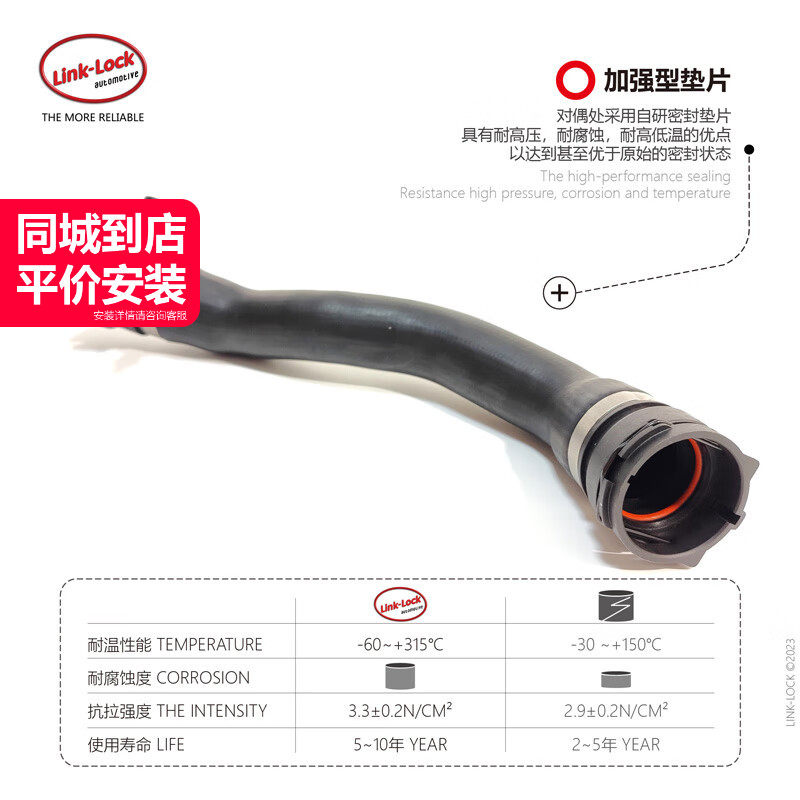 水箱到机滤底座上水管17127646155适用于宝马N20 X3X4F25F26