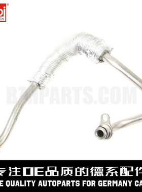 FEBI费比 涡轮增压水管11537558902适用于宝马N54 E82E90 E91 E70