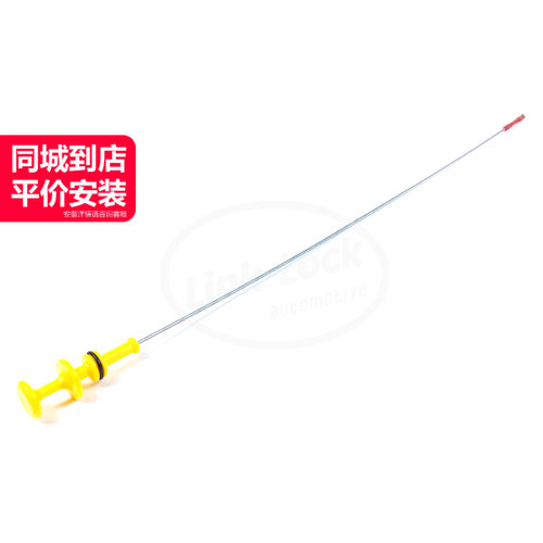 LINK-LOCK发动机机油尺质量稳定