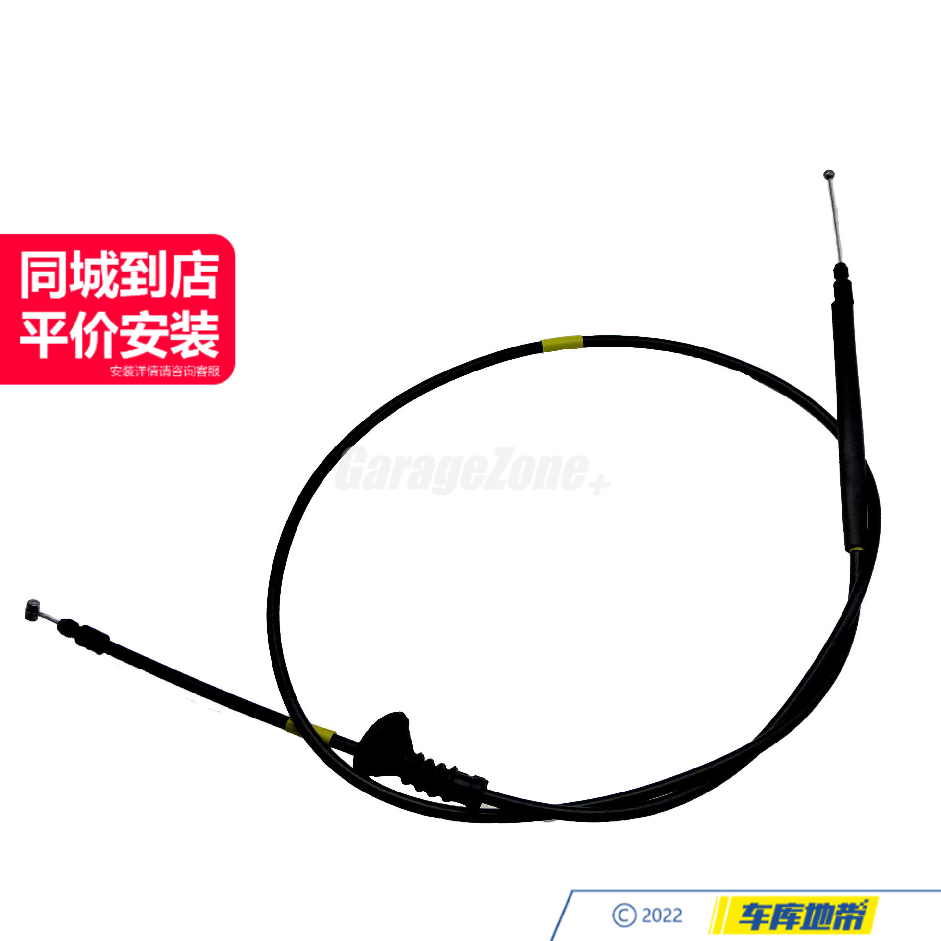 GZ-51237300572机盖拉线适用宝马12系X1X2F39F45F49F52/118I120I