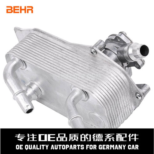 贝洱变速箱油散热器质量稳定