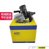 马瑞利M272暖风水阀2722000031适用奔驰W203W204CL203S203W211