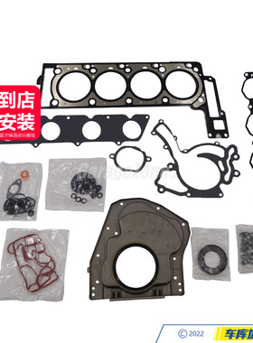 GarageZone-TH发动机修理包/大修包适用于奔驰M272