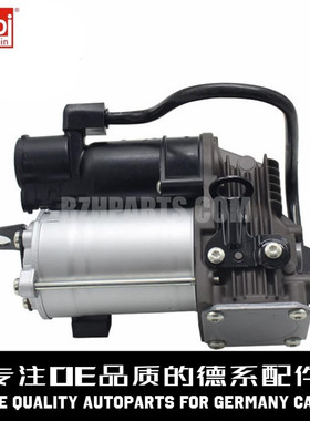 FEBI费比 打气泵带框架0993200104适用于奔驰W222 S350 S400 S450