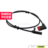 1715400217 ABS轮速传感器感应线后适用奔驰SLK级R171SLK200