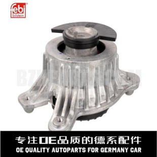 E200 W213 E300 左发动机机脚垫胶2132400900适用于奔驰 FEBI费比