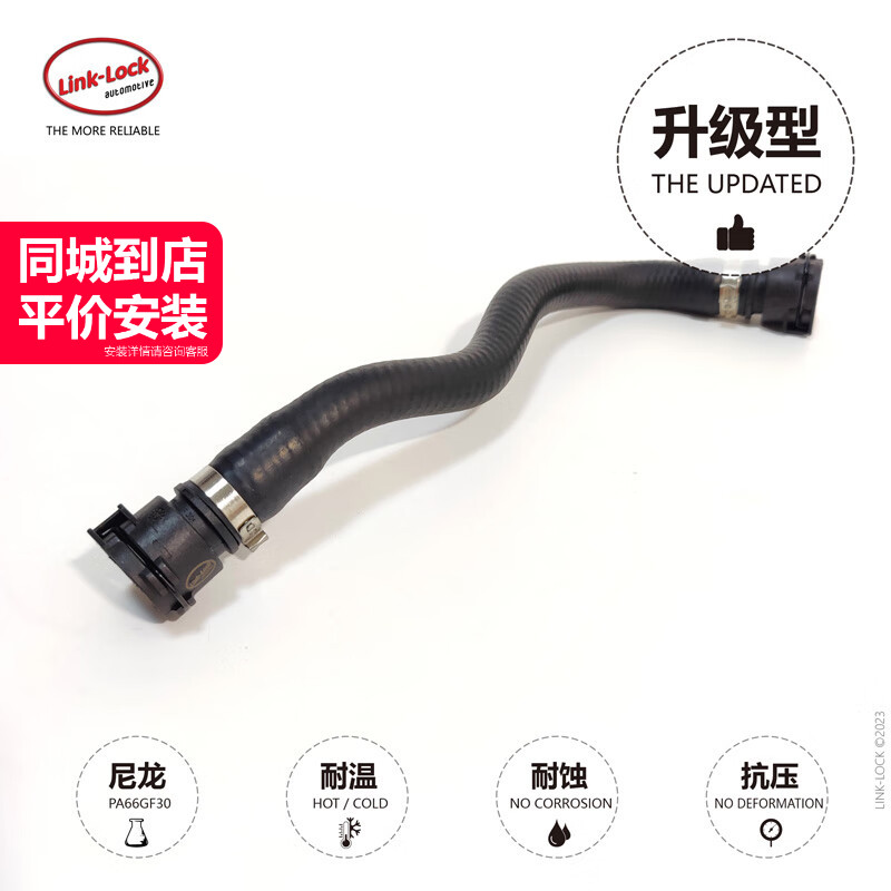 变速箱散热器到辅助水泵水管17127596835适用于宝马N13F20F35