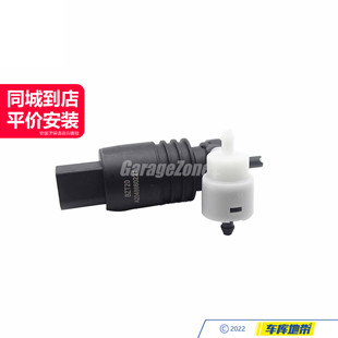 G级 TH2048660221玻璃清洗喷水马达适用于奔驰B级旅行车SMART