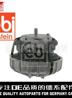 FEBI费比 发动机脚垫胶6392410513适用于奔驰W639 威霆 唯雅诺