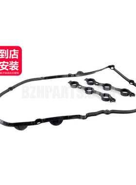 VICTORREINZ德纳 气门室盖垫11120030496适用于宝马M54E39E38E46