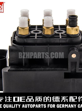 FEBI费比 减震分配阀2123200358适用于奔驰W212S350S400R350R400