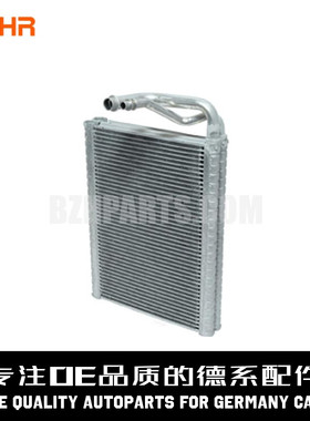 BEHR贝洱 空调蒸发箱A2058309904适用于奔驰W205W213X253C200E300