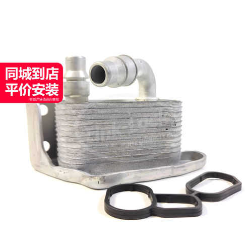 LINK-LOCK机油散热器质量稳定