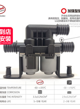 空调暖风水阀/暖水阀64116906652适用宝马5系6系7系X5E53E60E66