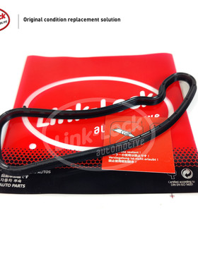 LINK-LOCK 进气歧管密封垫11617588624适用于宝马N52F18F25 530i