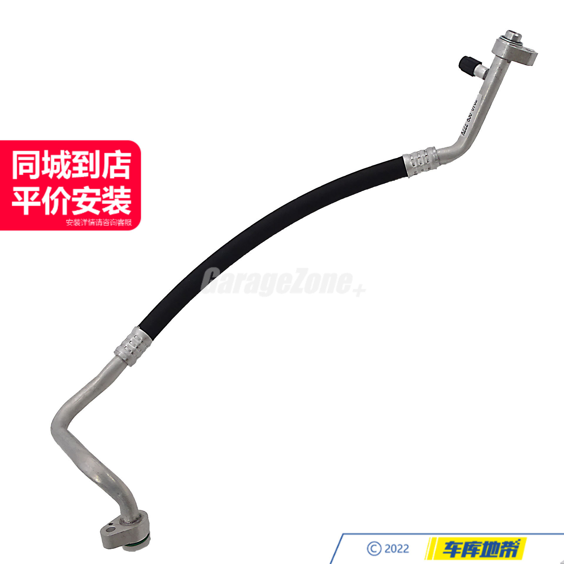 GZ-2228300702空调管道适用奔驰S级W222X222C217S500S63