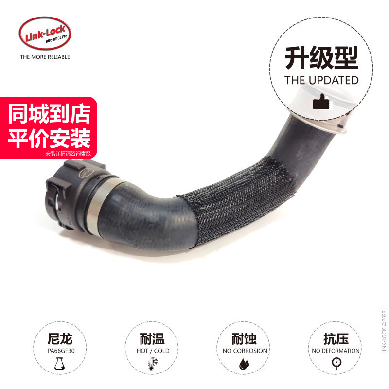 水箱上水管1665005300适用奔驰M278M157GLE/GLS/ML/GL500AMG63