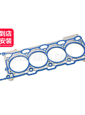 elring爱尔铃 发动机汽缸垫11127530256适用于宝马N62 E60 E65E70