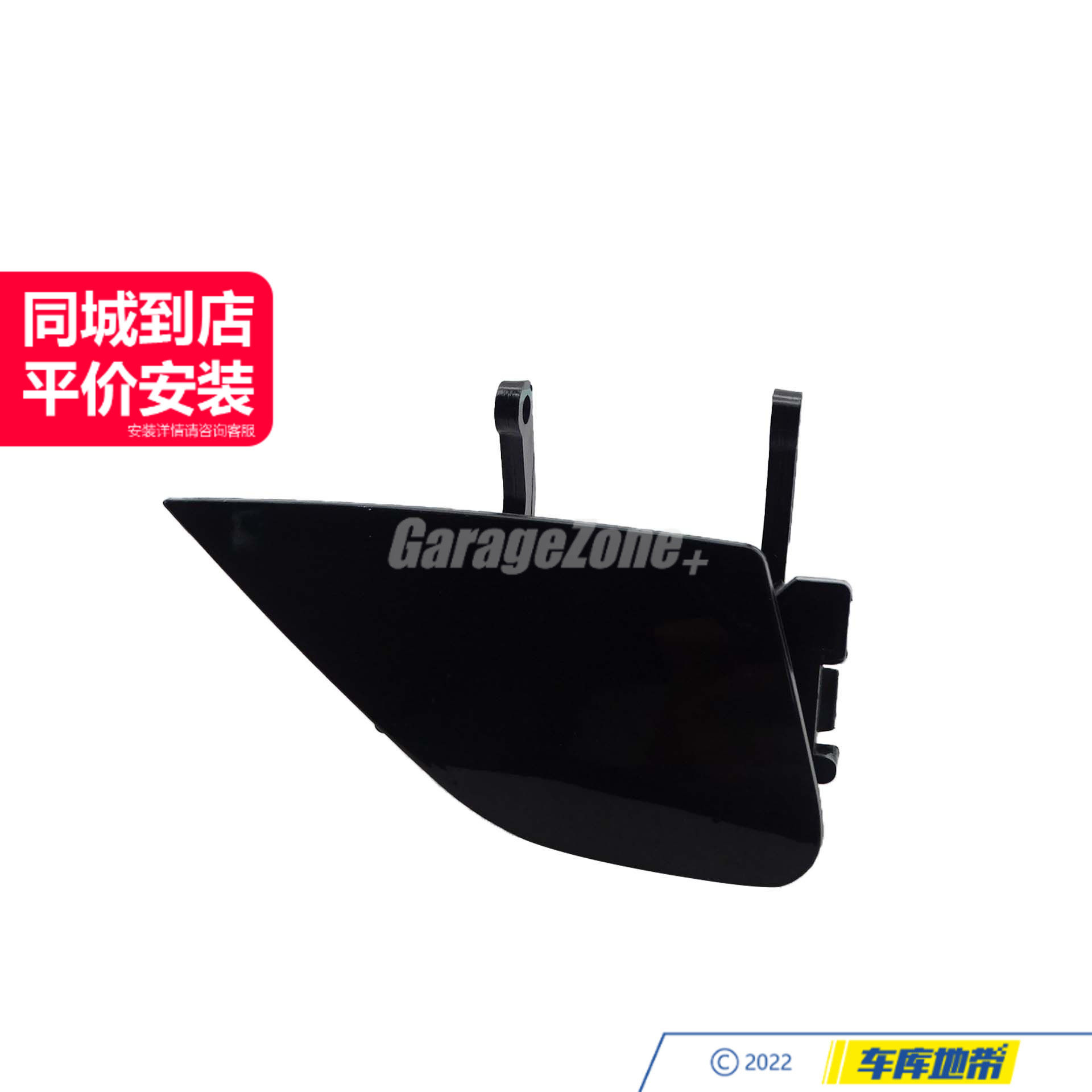 GZ-TH51117142162右/大灯清洗喷水盖板适用于宝马7系E65E66/730I