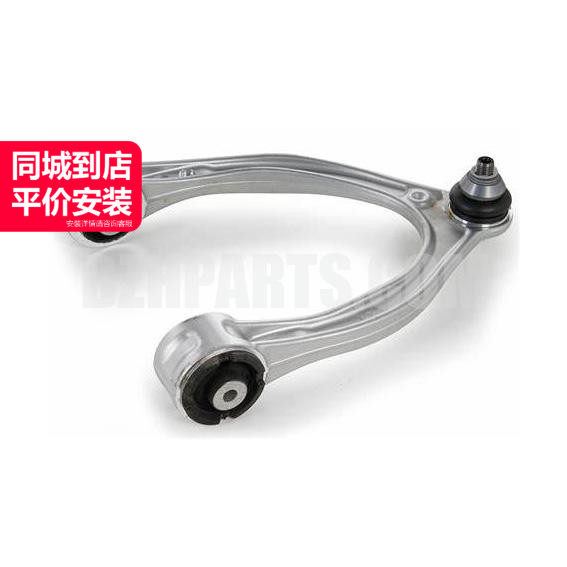 埃力克斯前上摆臂左质量稳定