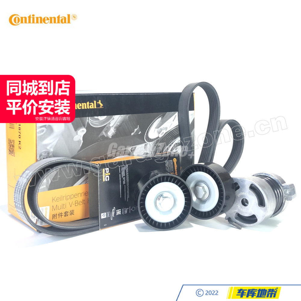 马牌7524267适用于宝马318I320I120I520X1X3N46涨紧轮皮带张紧轮