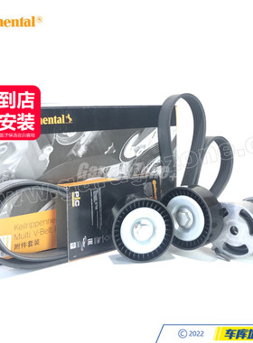 马牌7524267适用于宝马318I320I120I520X1X3N46涨紧轮皮带张紧轮