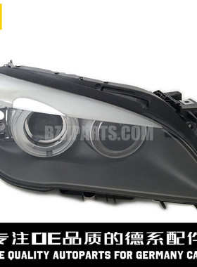 MAGNETIMARELLI马瑞利 左侧大灯63117225229适用于宝马F01F02F04