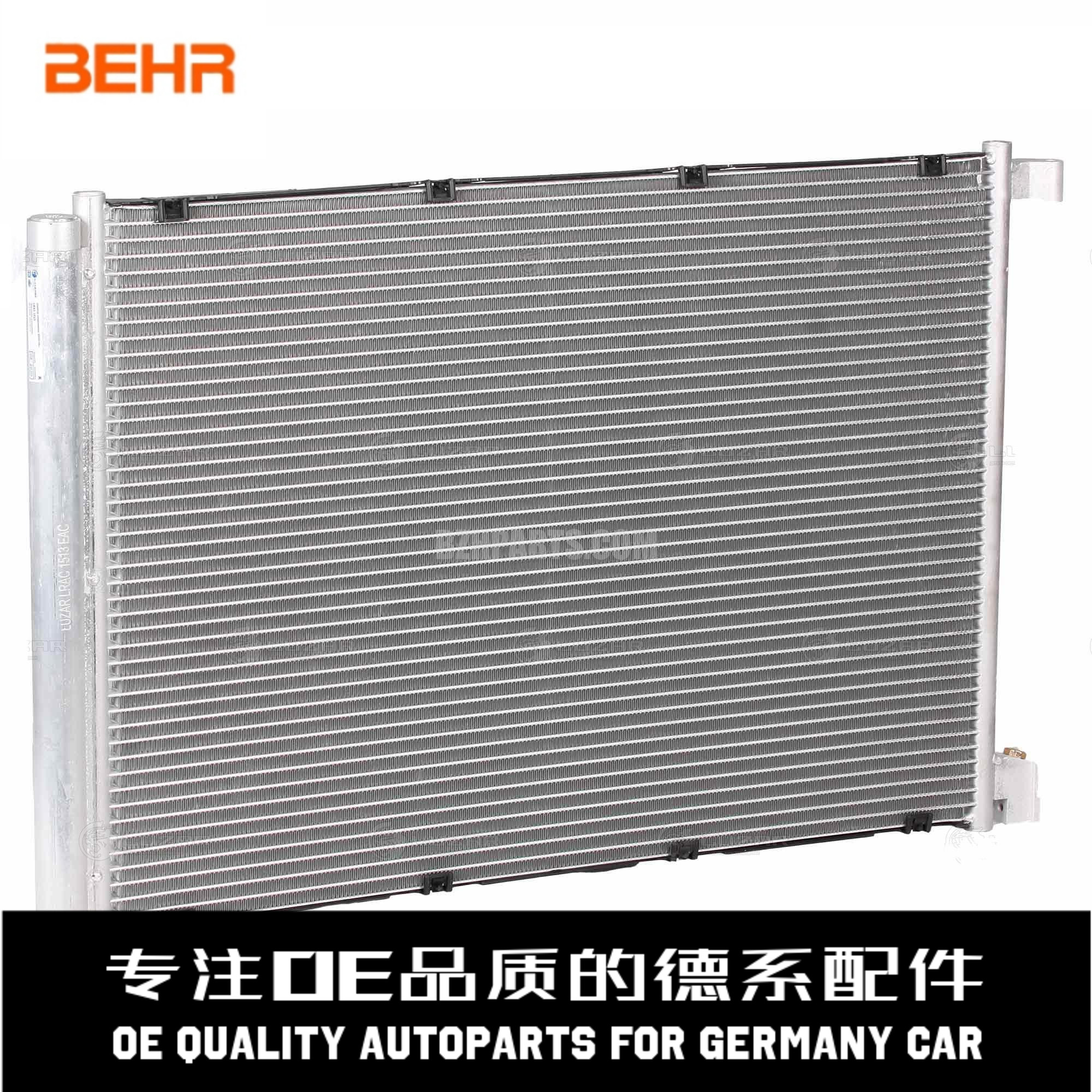 貝洱空調冷凝器質量穩定