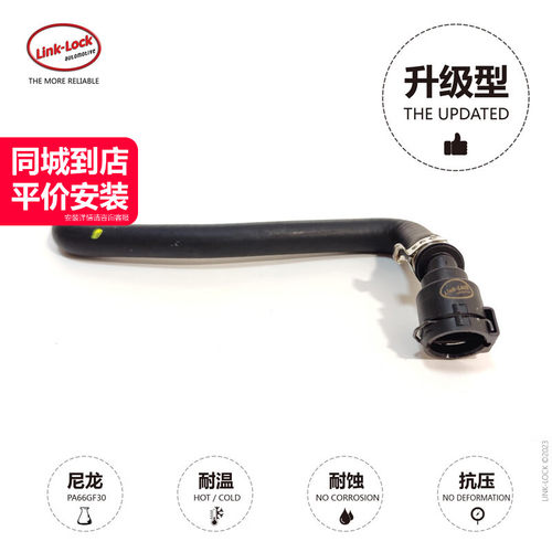 副水壶排气水管17127596831适用于N13N20/1234系F20F35F34F32