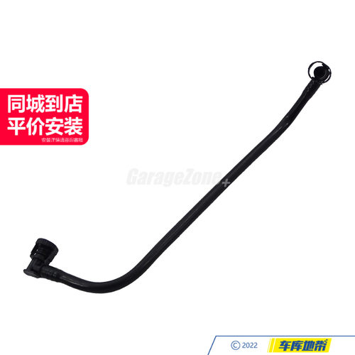 GZ-13907636127燃油箱通气管适用于宝马N20/3系5系F35F18/525I320