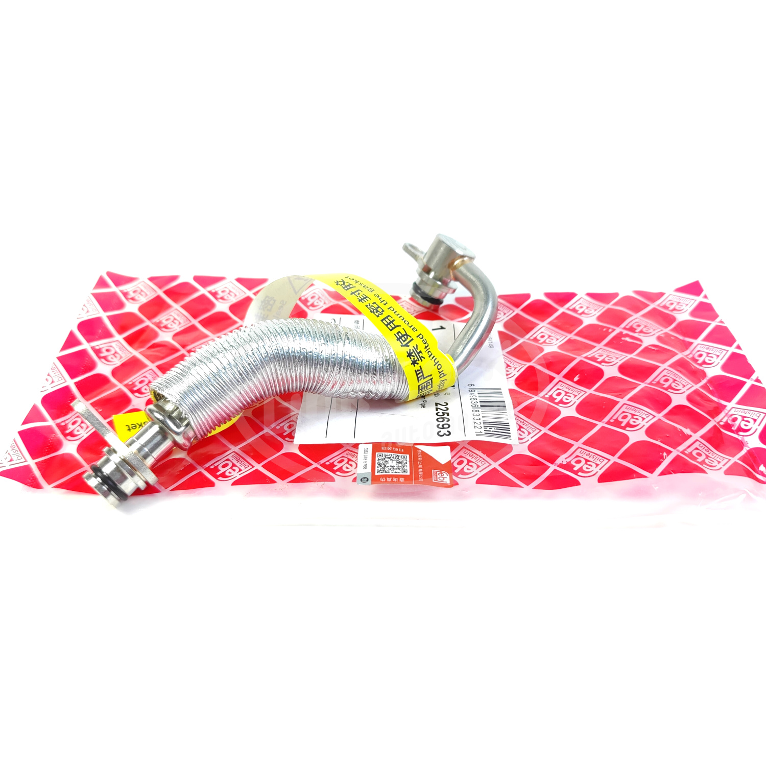 费比涡轮增压水管质量稳定