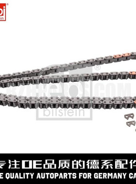 FEBI费比 发动机正时链条0009931078适用于奔驰M271 C200C260E200