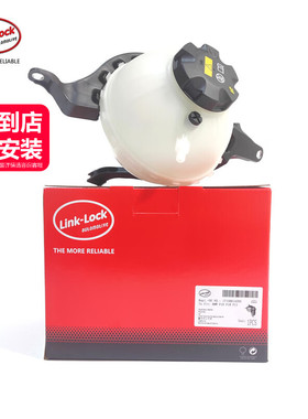 膨胀水箱副水壶17138614293适用宝马N20F18F07/525I528GT520I5系