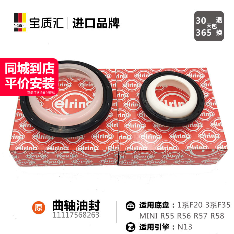 只卖高质量，不卖JIA原装。