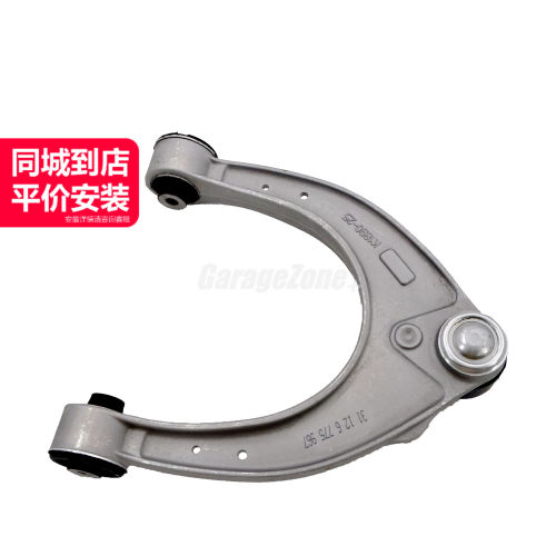 GZ-31126775967上控制臂前右/左适用宝马57系F18F02F04F07F10/520