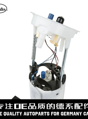 Gates盖茨 燃油供给泵16117273277适用于宝马F20F22F30F34F35F87